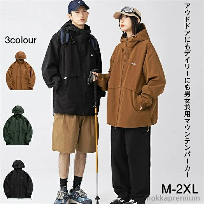 M-2XL 保温 撥水 釣り 秋冬 ウインドブレーカー ナイロンジャケット 防寒 防水 メンズ