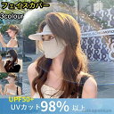 紫外線 日焼け防止 日除け カット UV レディース ゴルフ 帽子 スポーツ用 2枚セット ランニング用 フェイスカバー付き UPF50+