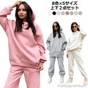 ロングパンツ フード付き パーカー セットアップ スウェットパンツ 着痩せ スウェット 上下セット 秋冬 春秋 レディース