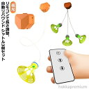 リモコン付き 室内バトミントン 自動リバウンド バドミントン セルフトレーニング 自動バックバトミントン