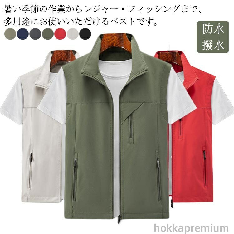 ベスト ベスト ベスト アウトドア 作業服 日用大工 春夏 春夏 メンズトップス 仕事 防水 撥水 裏地付き..
