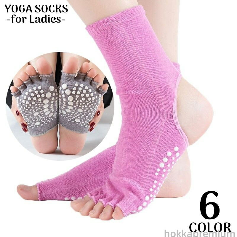 ヨガソックス レディース 靴下 5本指 オープントゥ つま先なし かかと無し 滑り止め クルー丈 フィットネス ジム ピラティス