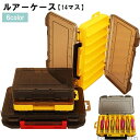 ルアーケース フライケース エギケース 道具箱 14マス 釣り用品 両面収納 フィッシング用品 仕切り ルアー入れ クリアボックス シンプル