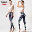 ヨガパンツ レギンス スパッツ レディース 女性 ボトムス スポーツウェア ロングパンツ ロング丈 ゴムウエスト 総柄 花柄 フラワー ボヘミアン調