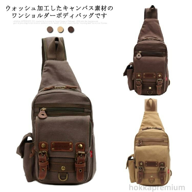 【送料無料】ボディバッグ メンズ ボディーバッグ 斜めがけバッグ おしゃれ ショルダーバッグ 斜め掛け ボディバッグ キャンバス