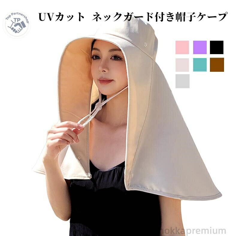 ������̵���ۡ�UV���åȡ������Τ򥫥С������褱˹�� ��ǥ����� �ե��������С��դ� �ͥå������� �����װ��η�˹�� ���� �糰���к� ˹�� ���Фʤ��߷� ��ž...