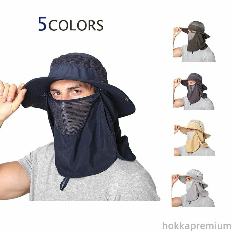 【送料無料】帽子 通気性がいい 日焼け防止 日よけ 登山 ハット アウトドア キャップ 撥水 帽子 ガーデ..