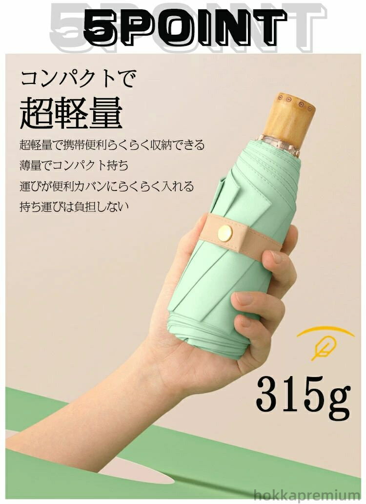 【送料無料】UVカット 折り畳み傘 晴雨傘 遮光傘 折畳傘 レディース 傘 8本骨 コンパクト 丈夫 軽量 折りたたみ 晴雨兼用傘 大きい 日傘