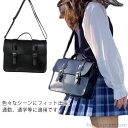 【送料無料】バッグ かばん カバン 鞄 ワンショルダーバッグ メッセンジャーバッグ 仕事用 通勤用 通学用 黒 ブラック 斜め掛けバッグ 2WAY|詳細画像