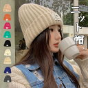 【送料無料】ニット帽 レディース メンズ 秋冬大きいサイズ 秋 冬 帽子 レディース 無地 ゆったり おしゃれ キャンプ ファッション 男女兼用 服装 女性 女子 春 夏 春夏 防寒 カラフル