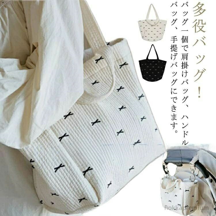 【送料無料】【大容量＆多収納】2way マザーズバッグ ママトート キルティング トートバッグ レディー..