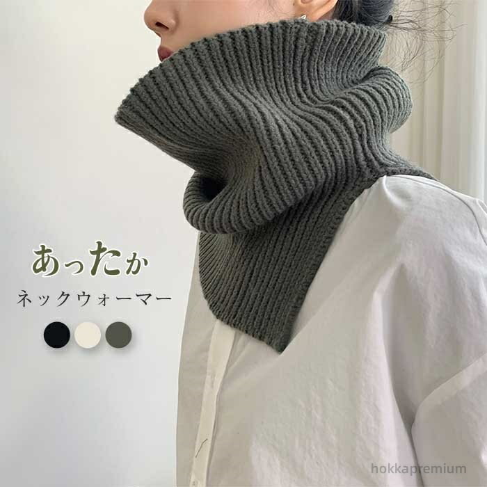 【送料無料】ネックウォーマー レディース メンズ スノーボード おしゃれ 薄手 スヌード マフラー 首 ..