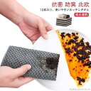 【送料無料】台拭き キッチン 速乾 キッチンクロス 食器 30*30cm ティータオル 拭きん 食器拭き 10枚セット キッチンタオル ふきん
