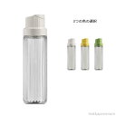 【送料無料】ボトル 透明ガラス オイルポット オイルボトル 漏れ防止 液だれしない 自動開閉 2本セット オイルボトル ガラス