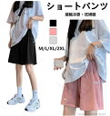 【送料無料】2枚セット マタニティ 接触冷感 ハーフパンツ 夏 薄手 短パン アジャスター付き ウエスト調節可能 ハイウエスト ショートパンツ 涼しい 妊婦服 半ズボン ルームウェア 部屋着 短パン ショーパン 妊娠 産前産後 らくちん
