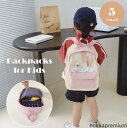 【送料無料】通学 通園 遠足 キュート 可愛い 耳 うさぎ 女の子 子ども キッズ かばん バッグ バックパック リュック リュックサック