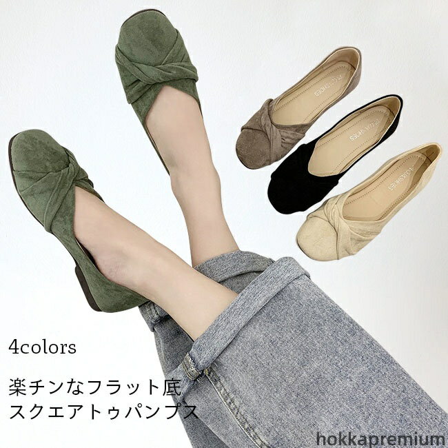 ̵ˤʤ ե եåȥѥץ å եåȥ塼 ɥ塼 ѥץ ȥ ǥ