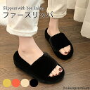 【送料無料】あったか もこもこ ルームスリッパ ハイヒール ウェッジソール 厚底 フェイクファー ルームシューズ スリッパ レディース