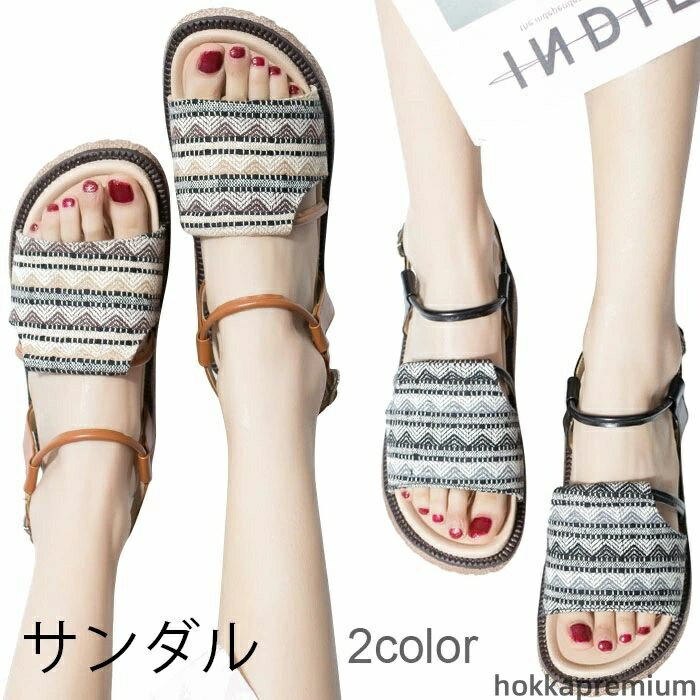 【送料無料】疲れにくい 細ストラップ エスニック柄 フェイクレザー PUレザー フラットソール 厚底サン..