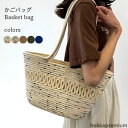 【送料無料】ビーチ リゾート ショルダーバッグ ハンドバッグ 大容量 カゴバッグ 夏感 爽やか バッグ A4サイズ対応 トートバッグ レディース