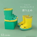 【送料無料】シャーク 男女兼用 子供 雨靴 軽量 滑り止め フラット底 レインシューズ 女の子 撥水 ブーツ 男の子 長靴 可愛い レインブーツ