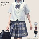 【送料無料】コスチューム コスプレ 女子高生 制服 普段着 折り襟 角襟 ブラック ホワイト Yシャツ 長袖 半袖 ワイシャツ シャツ レディース