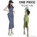 【送料無料】夏新作 カジュアル セクシー すっきり きれいめ ミモレ丈 ロング丈 半袖 可愛い 無地 裾スリット シンプル おしゃれ レディース