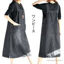 【送料無料】デニムワンピース デニムジャンパー ノースリーブ 膝丈ワンピース ミディアムワンピース ジャンパースカート レディース