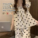 【送料無料】ゆったり ウエストゴム カジュアル トップス 通気性 薄手 フリル付き スクエアネック 総柄 上下セット ルームウエア レディース