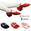 【送料無料】フィットネス フラダンス キャンパス 布製 ジャズダンス 靴 バレエ シューズ バレエ ヒール レディース 大人用 バレエシューズ