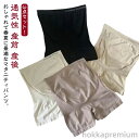 【送料無料】ひんやり 3分丈 ショーツ パンツ ペチ 夏 マタニティパンツ ぺチパンツ ストレッチ 涼しい 産前 マタニティレギンス 3点セット