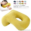 【送料無料】昼寝枕 うつぶせ寝 うつ伏せ枕 抱き枕 ネックパッド デスク枕 デスクピロー 昼寝クッション 顔まくら クッション オフィス
