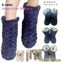 【送料無料】もこもこルームシューズ 滑り止め 防音 冬 ルームブーツ 男女兼用 キッズ 親子ペア 床ソックス 室内履き 冷え防止 極厚フェイクファー 洗える (...