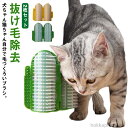 【送料無料】犬 ブラシ 貼るだけ 無駄毛 猫じゃらし 抜け毛除去 2枚セット ブラッシング 猫用 猫 兼用 毛取り ブラシ ペットブラシ