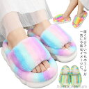 【送料無料】かわいい 靴 厚底 秋 もこもこ ルームシューズ フェイクファー レディース フラットシューズ くつ ぺたんこ シューズ