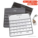 【送料無料】カレンダーポケット 1ヶ月 カードサイズポケット ウォールポケット 壁掛け 収納ポケット 壁掛け収納 小物入れ 小物収納 薬入れ