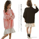 【送料無料】パーカーワンピース 女の子 子供服 レイヤード風 重ね着風 スウェットパーカー チュニック キッズ 長袖ワンピース