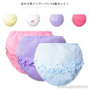 【送料無料】ジュニア 女児ショーツ インナー 女の子 ブリーフ 140cm ボクサーパンツ 綿100% キッズパンツ ショーツ 4枚セット クサーパンツ