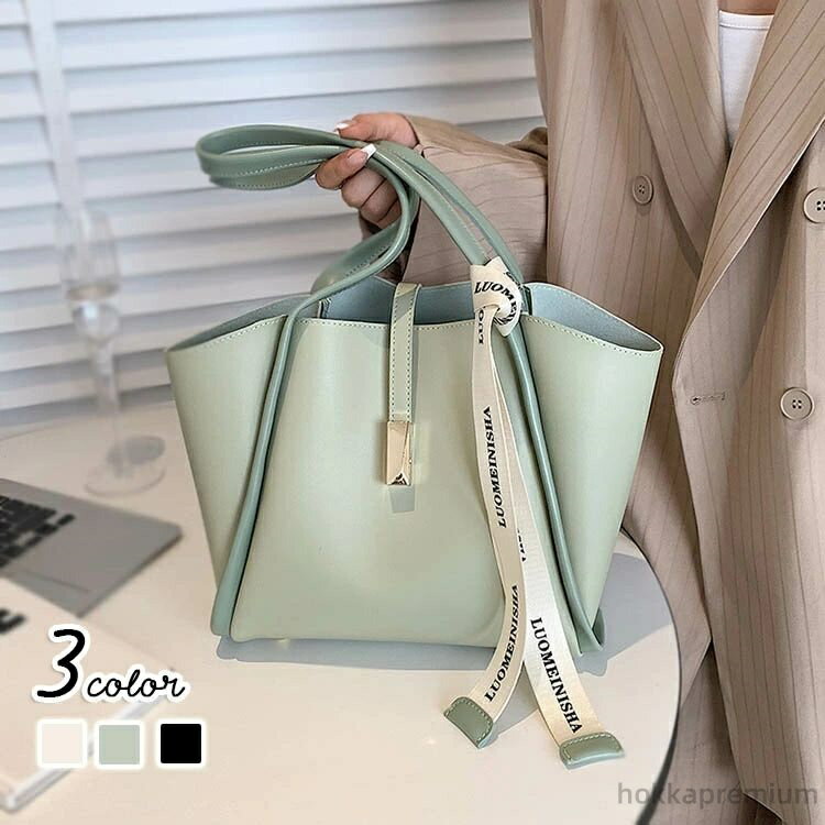 【送料無料】手提げバッグ 可愛い 軽い カバン 革 大容量 ビジネスバッグ おしゃれ 通勤バッグ OL a4 大きめ 大人 ママ レザー レディース