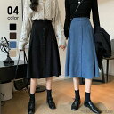【送料無料】母 ママ OL 40代 30代 20代 体型カバー ウエストゴム スウェード 大人 秋冬 ひざ丈 スカート フレアスカート レディース ひざ丈
