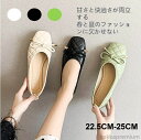 【送料無料】スライドオン フラットパンプス シューズ シングルシューズ 楽ちん おしゃれ 痛くない 柔らかい底 角形 快適 リボン 通気 リボン 歩きやすい ス...