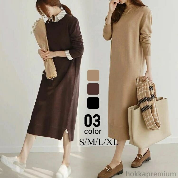 【送料無料】可愛い スカート 60代 50代 40代 20代 ゆったり おしゃれ レディース きれいめ フェミニン フレア 長袖 秋冬 ニットワンピース