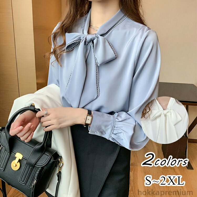 【送料無料】トップス リボンボウタイ きれいめ ブラウスシャツ シャツ 白 秋 春 レディース シャツ リボンボウタイブラウス 長袖