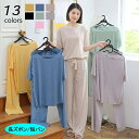 【送料無料】かわいい 女性 チノパン 短パン ハーフパンツ ロングパンツ 半袖 上下セット ルームウェア レディース レディースパジャマ