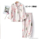 【送料無料】2点セット 上下セット ルームウェア パジャマ ガールズ 女の子 子供服 パジャマ 2重ガーゼ 夏 ジュニア キッズ パジャマ 子ども