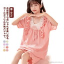 【送料無料】部屋着 ルームウェア レース ガールズ 子供 可愛い フリル tシャツ 女の子 半袖 無地 120 セットアップ 寝間着 上下セット