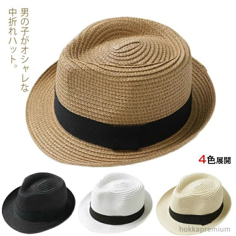 【送料無料】カンカン帽 オシャレ 日焼け防止 日よけ UVカット 紫外線対策 帽子 中折れハット ハット ..