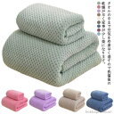 【送料無料】厚手 タオル 35*75cm 約70*140cm 2枚同色セット 大判サイズ バスタオル ホテルスタイルタオル ワッフル 乾燥 速乾タオル