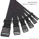 【送料無料】ワンタッチ バックル式 幅50mm 200cm 150cm 100cm 80cm 60cm 長さ40cm 2本セット 荷締バンド 荷造りベルト 荷締...