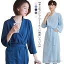 【送料無料】夏 冬 秋 ホテル ロングガウン ルームウェア パジャマ ワッフル ナイトガウン メンズ バスローブ レディース バスローブ 吸水 速乾 厚手 薄手...